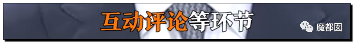 潘XX/林XX发声！吴亦凡疯狂饭圈扬言劫狱？国家忍无可忍（组图） - 104