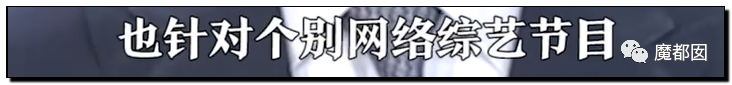 潘XX/林XX发声！吴亦凡疯狂饭圈扬言劫狱？国家忍无可忍（组图） - 110