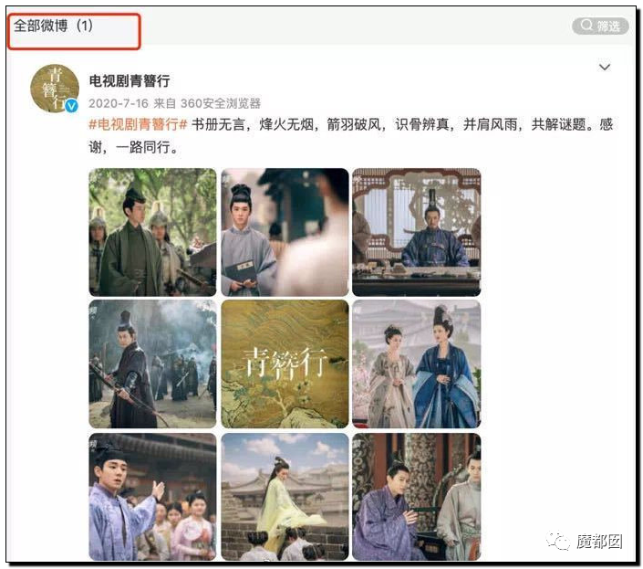 潘XX/林XX发声！吴亦凡疯狂饭圈扬言劫狱？国家忍无可忍（组图） - 30