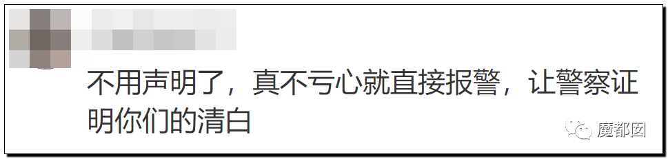 潘XX/林XX发声！吴亦凡疯狂饭圈扬言劫狱？国家忍无可忍（组图） - 68