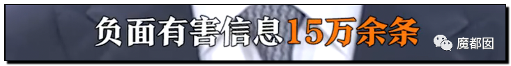 潘XX/林XX发声！吴亦凡疯狂饭圈扬言劫狱？国家忍无可忍（组图） - 108