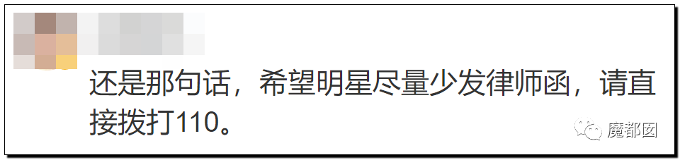 潘XX/林XX发声！吴亦凡疯狂饭圈扬言劫狱？国家忍无可忍（组图） - 65