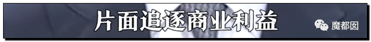 潘XX/林XX发声！吴亦凡疯狂饭圈扬言劫狱？国家忍无可忍（组图） - 111
