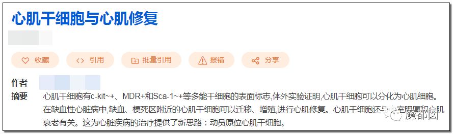 ҽѧ̩Piero Anversaѧ 31ƪ⳷ ҽԺǧ