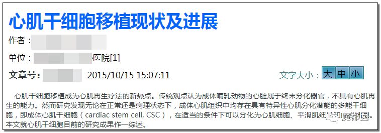 ҽѧ̩Piero Anversaѧ 31ƪ⳷ ҽԺǧ