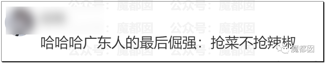 热搜第一！上海女生边跑边喊“我要买咖啡啊”刷爆全网热议（组图） - 141
