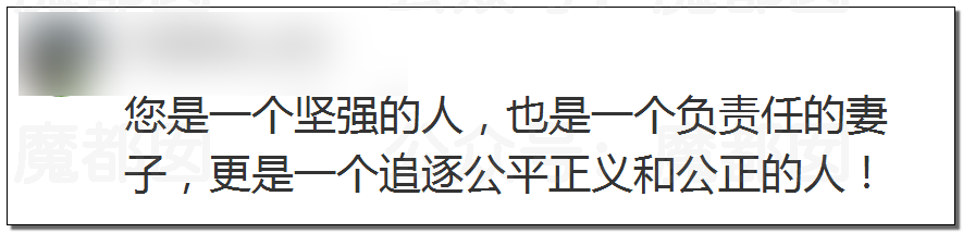 对男方强吻、吸草莓、摸X+XT？阿里女员工到底有无勾引？（组图） - 48