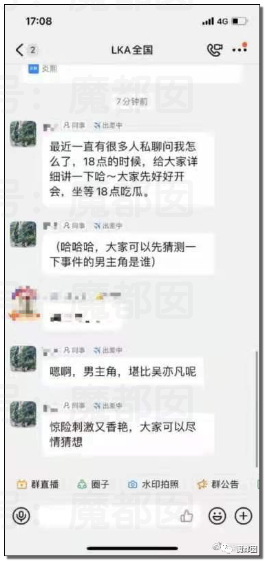 极致反转？两位妻子同时怒指阿里性侵案周某两头勾搭引发爆议（图） - 34