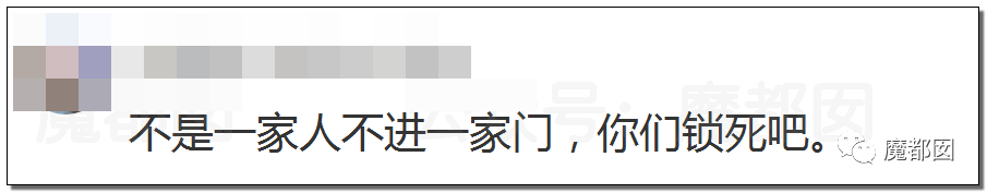 对男方强吻、吸草莓、摸X+XT？阿里女员工到底有无勾引？（组图） - 44