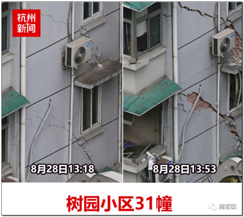 中国再爆路塌事故 少年救人坠入2次塌陷 爆燃（组图） - 45