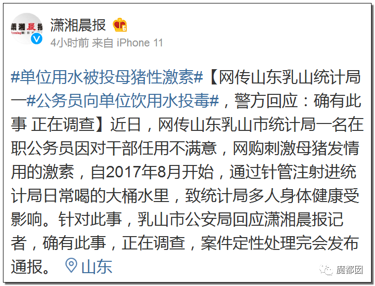 震撼全网！监控拍下某体制内单位有人给孕妇疑似投毒全过程（组图） - 18