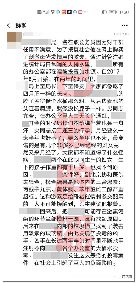 震撼全网！监控拍下某体制内单位有人给孕妇疑似投毒全过程（组图） - 20