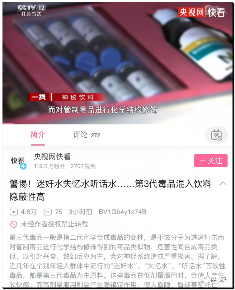 潘XX/林XX发声！吴亦凡疯狂饭圈扬言劫狱？国家忍无可忍（组图） - 2