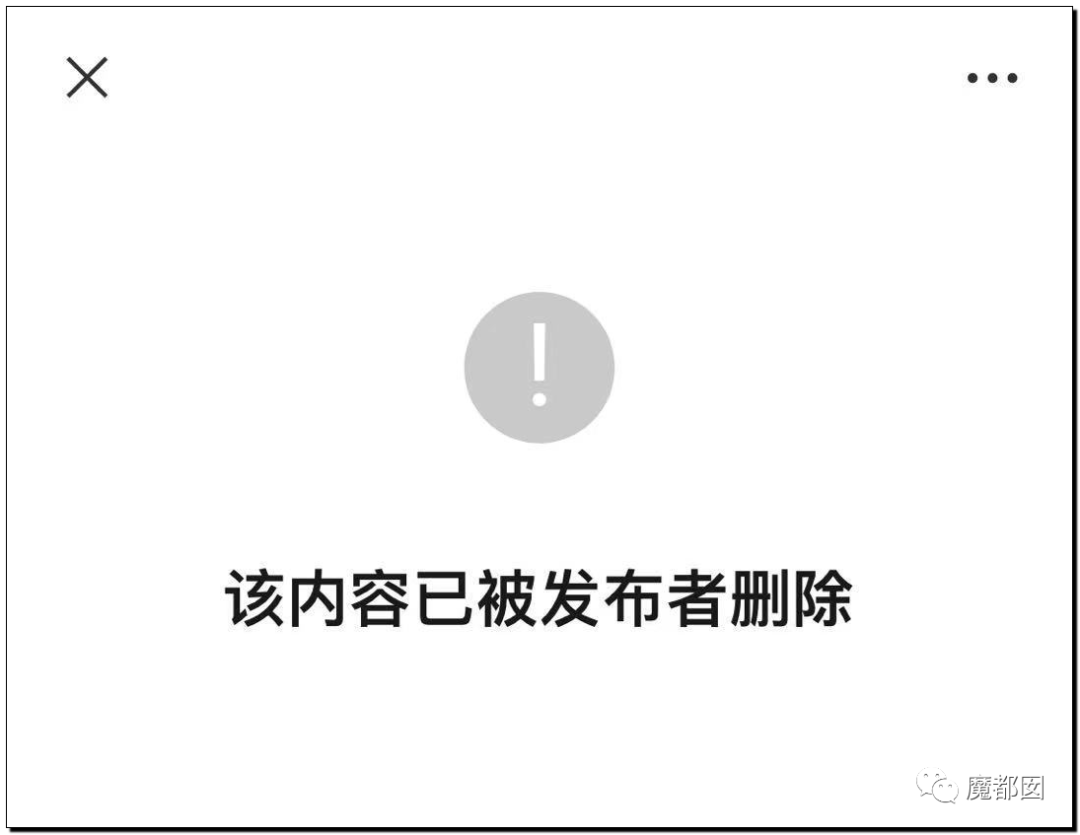 潘XX/林XX发声！吴亦凡疯狂饭圈扬言劫狱？国家忍无可忍（组图） - 3