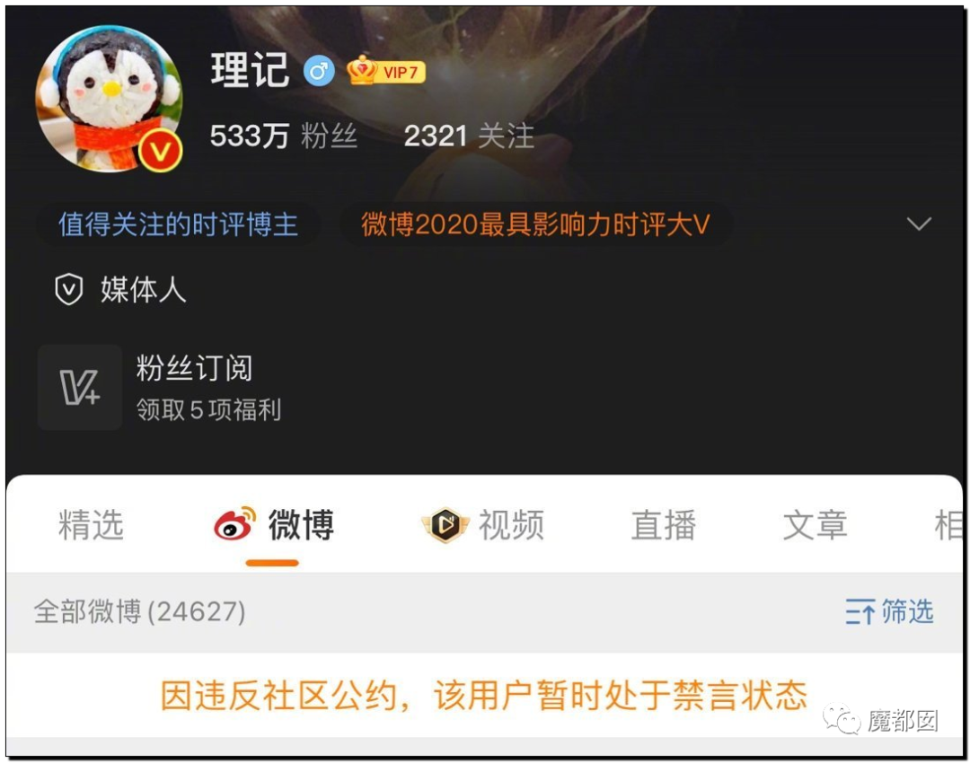 潘XX/林XX发声！吴亦凡疯狂饭圈扬言劫狱？国家忍无可忍（组图） - 16