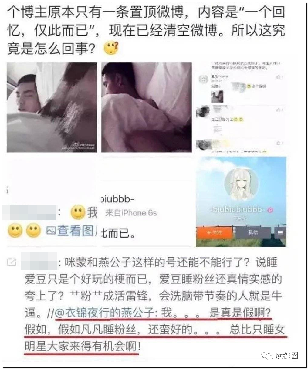 潘XX/林XX发声！吴亦凡疯狂饭圈扬言劫狱？国家忍无可忍（组图） - 12