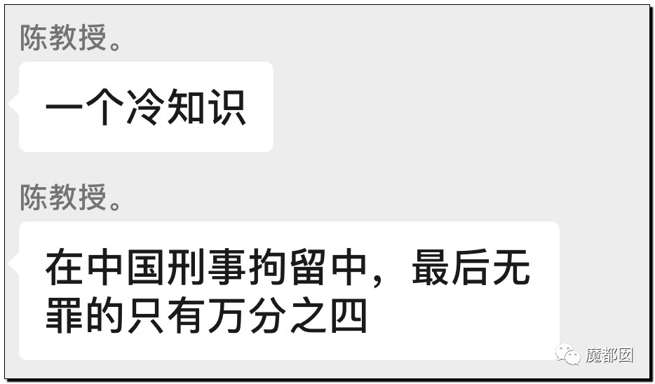 潘XX/林XX发声！吴亦凡疯狂饭圈扬言劫狱？国家忍无可忍（组图） - 38