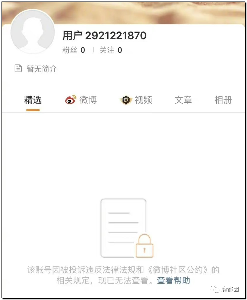 潘XX/林XX发声！吴亦凡疯狂饭圈扬言劫狱？国家忍无可忍（组图） - 24