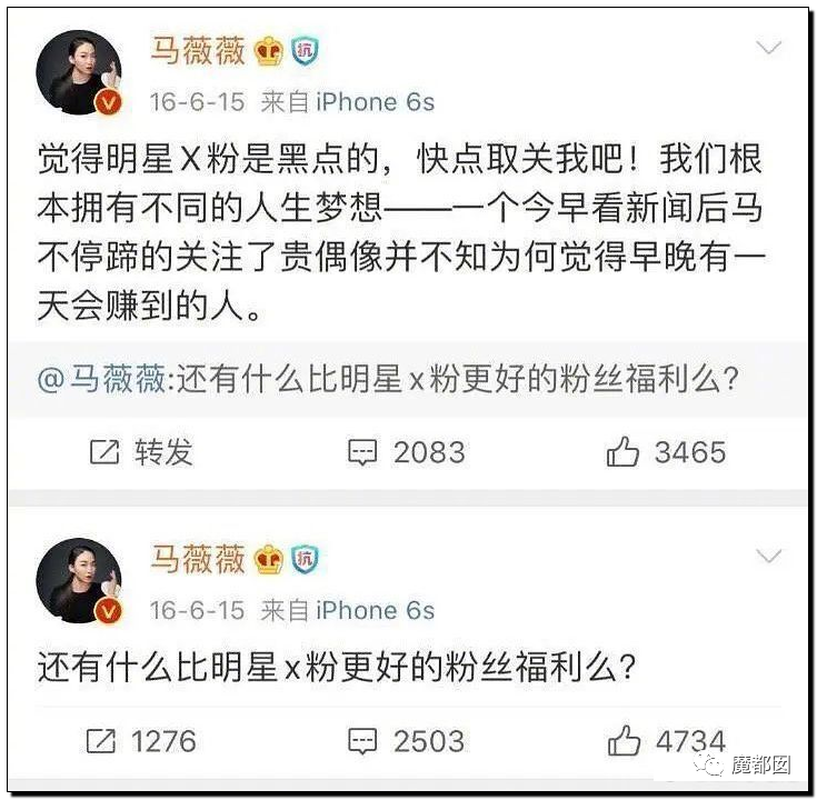 潘XX/林XX发声！吴亦凡疯狂饭圈扬言劫狱？国家忍无可忍（组图） - 6