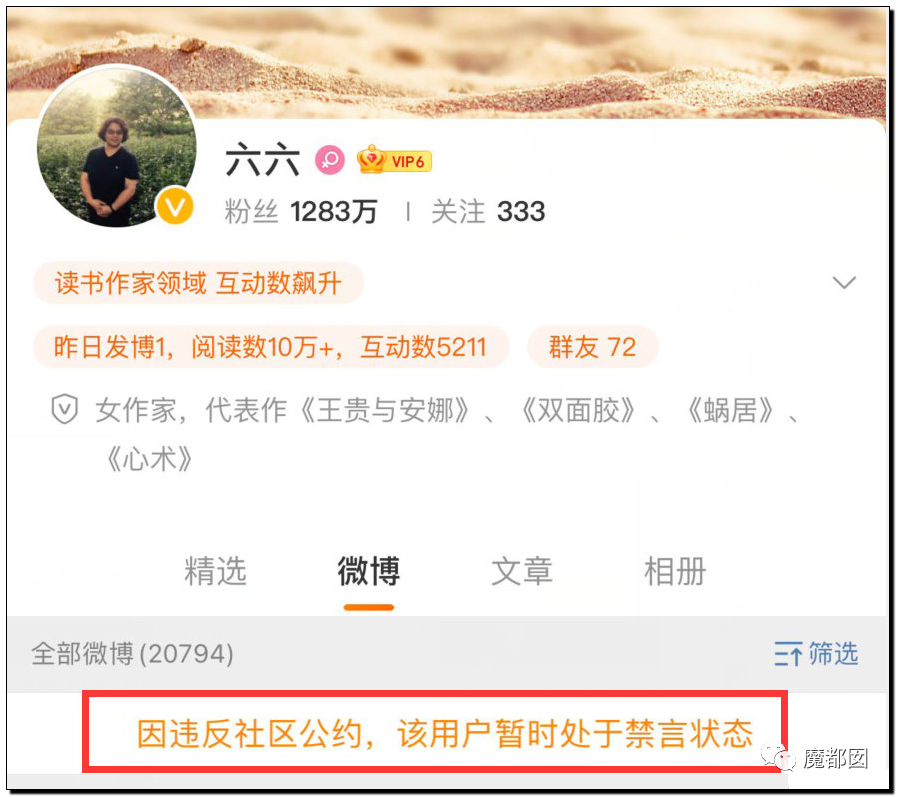 潘XX/林XX发声！吴亦凡疯狂饭圈扬言劫狱？国家忍无可忍（组图） - 5