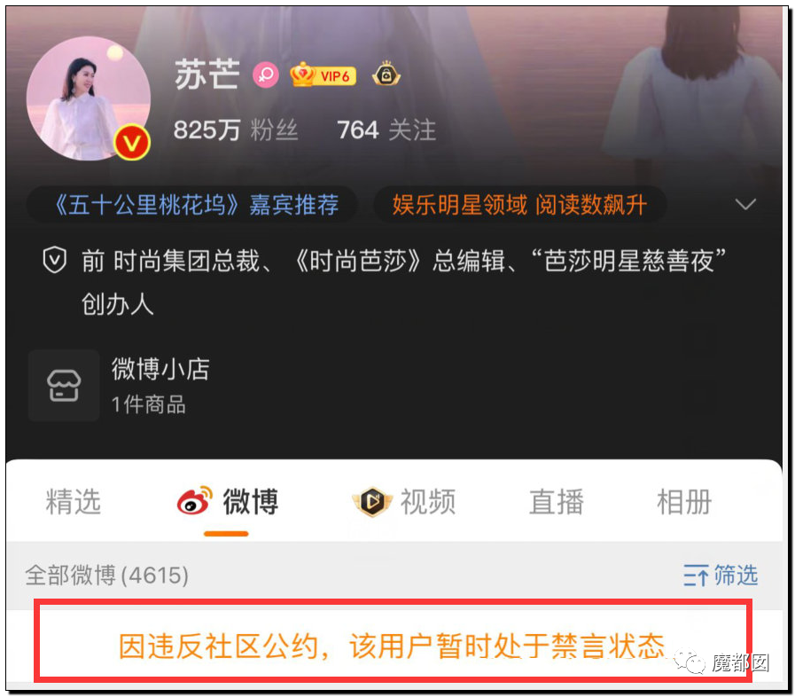 潘XX/林XX发声！吴亦凡疯狂饭圈扬言劫狱？国家忍无可忍（组图） - 11