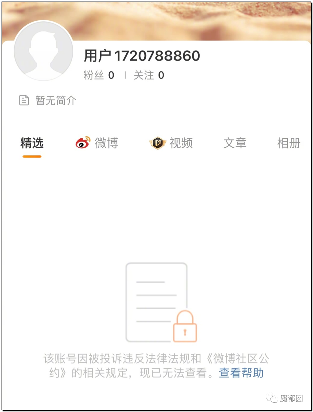 潘XX/林XX发声！吴亦凡疯狂饭圈扬言劫狱？国家忍无可忍（组图） - 21
