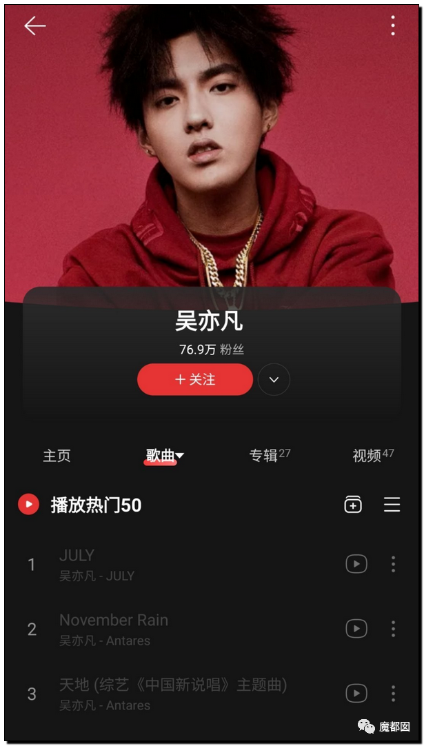 潘XX/林XX发声！吴亦凡疯狂饭圈扬言劫狱？国家忍无可忍（组图） - 27