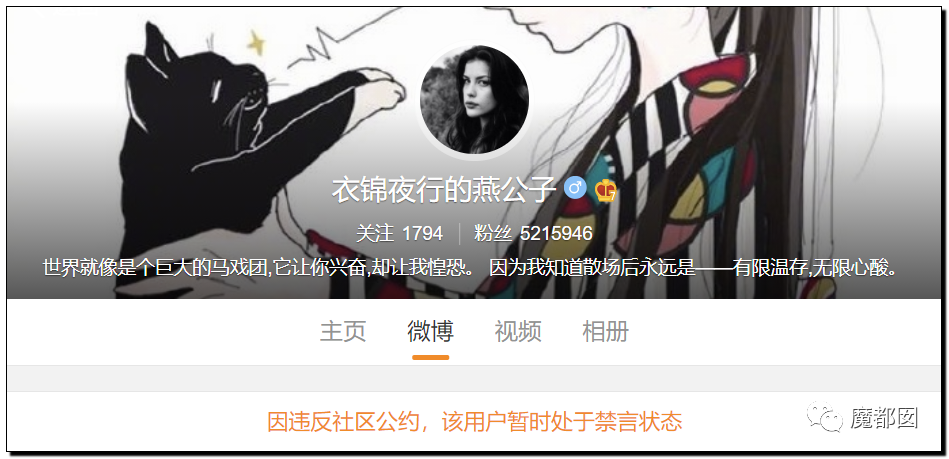 潘XX/林XX发声！吴亦凡疯狂饭圈扬言劫狱？国家忍无可忍（组图） - 14