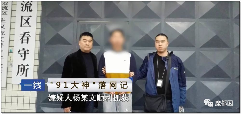 诱骗、开房、偷拍、贩卖u2026u2026夯先生等令人发指的91大神曝光 自由微信 