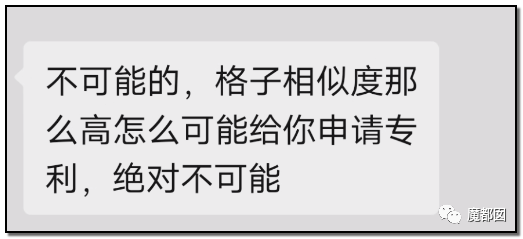 引发公愤！JK圈小姐姐偷拍小学生格子裙挂网上导致全网怒怼（组图） - 51