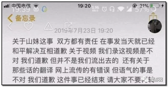 引发公愤！JK圈小姐姐偷拍小学生格子裙挂网上导致全网怒怼（组图） - 13
