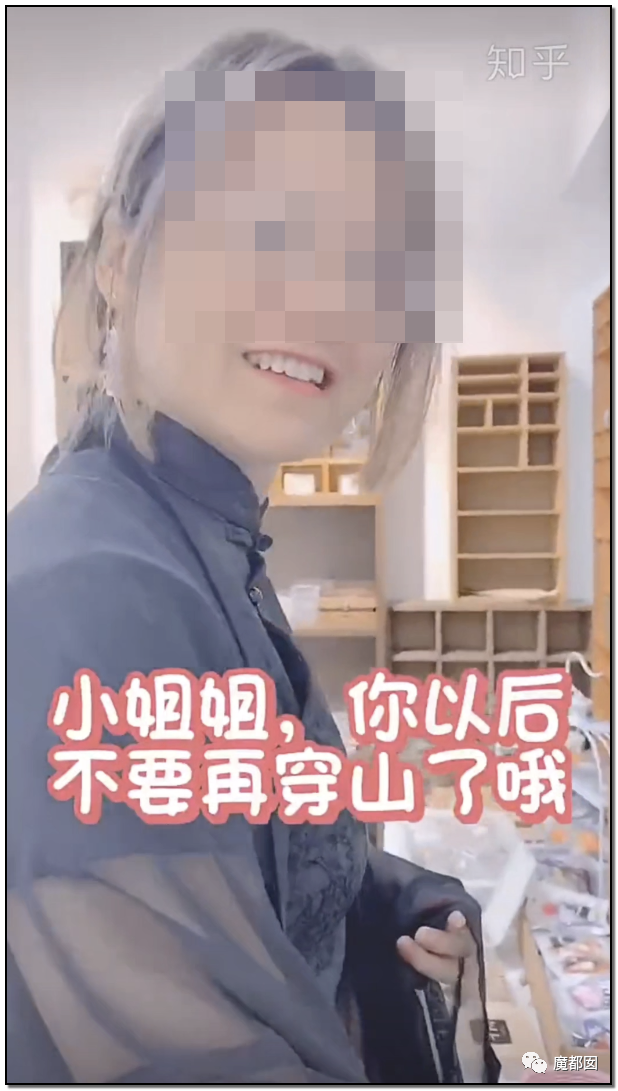 引发公愤！JK圈小姐姐偷拍小学生格子裙挂网上导致全网怒怼（组图） - 18