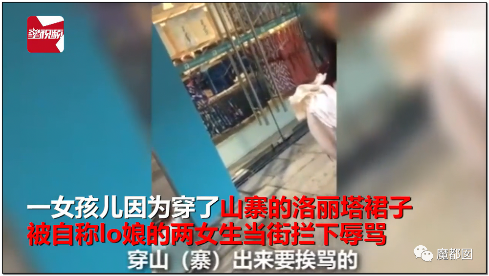 引发公愤！JK圈小姐姐偷拍小学生格子裙挂网上导致全网怒怼（组图） - 2