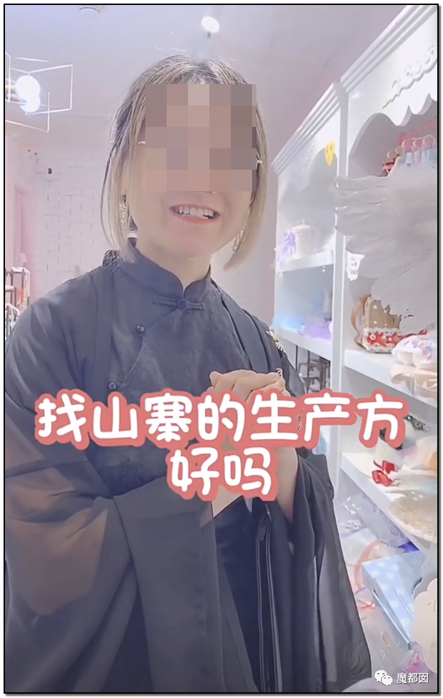 引发公愤！JK圈小姐姐偷拍小学生格子裙挂网上导致全网怒怼（组图） - 21