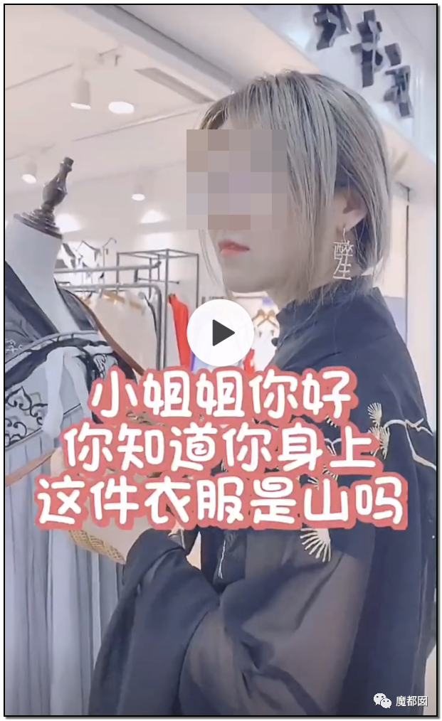 引发公愤！JK圈小姐姐偷拍小学生格子裙挂网上导致全网怒怼（组图） - 16