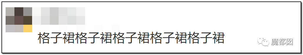 引发公愤！JK圈小姐姐偷拍小学生格子裙挂网上导致全网怒怼（组图） - 33