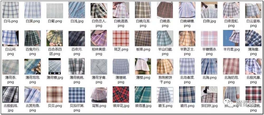 引发公愤！JK圈小姐姐偷拍小学生格子裙挂网上导致全网怒怼（组图） - 37