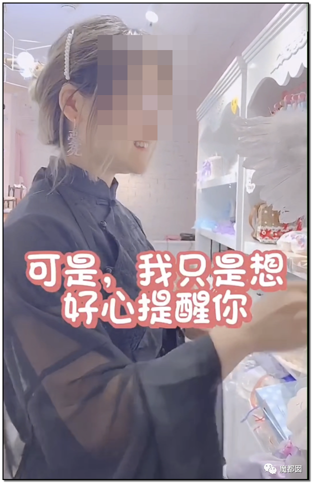 引发公愤！JK圈小姐姐偷拍小学生格子裙挂网上导致全网怒怼（组图） - 22