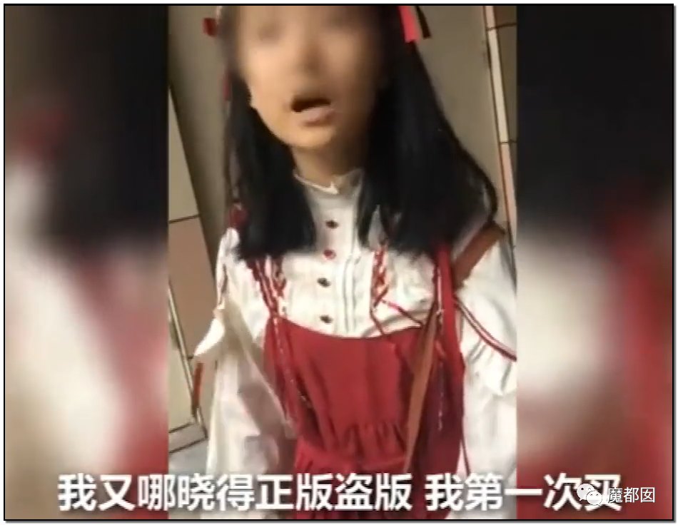 引发公愤！JK圈小姐姐偷拍小学生格子裙挂网上导致全网怒怼（组图） - 5