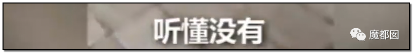 引发公愤！JK圈小姐姐偷拍小学生格子裙挂网上导致全网怒怼（组图） - 4