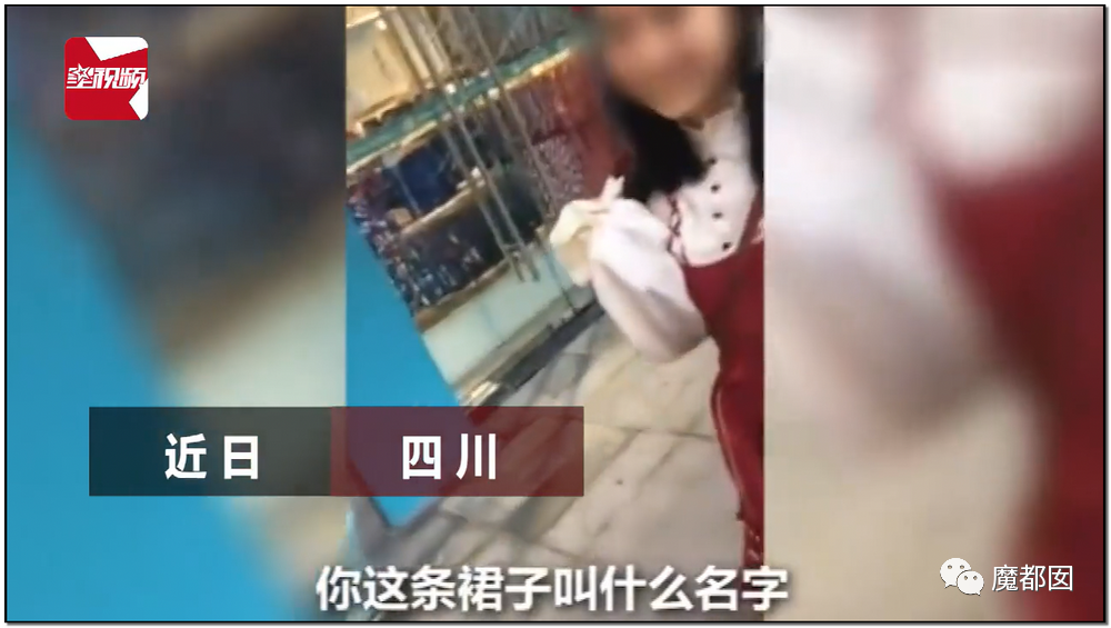 引发公愤！JK圈小姐姐偷拍小学生格子裙挂网上导致全网怒怼（组图） - 1