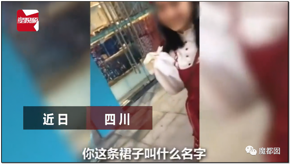 引发公愤 Jk圈小姐姐偷拍小学生格子裙挂网上导致全网怒怼 魔都囡 微信公众号文章阅读 Wemp