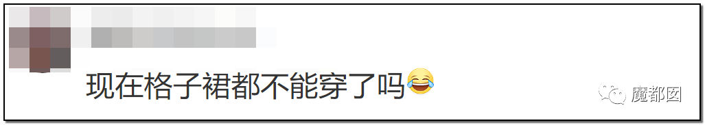 引发公愤！JK圈小姐姐偷拍小学生格子裙挂网上导致全网怒怼（组图） - 32
