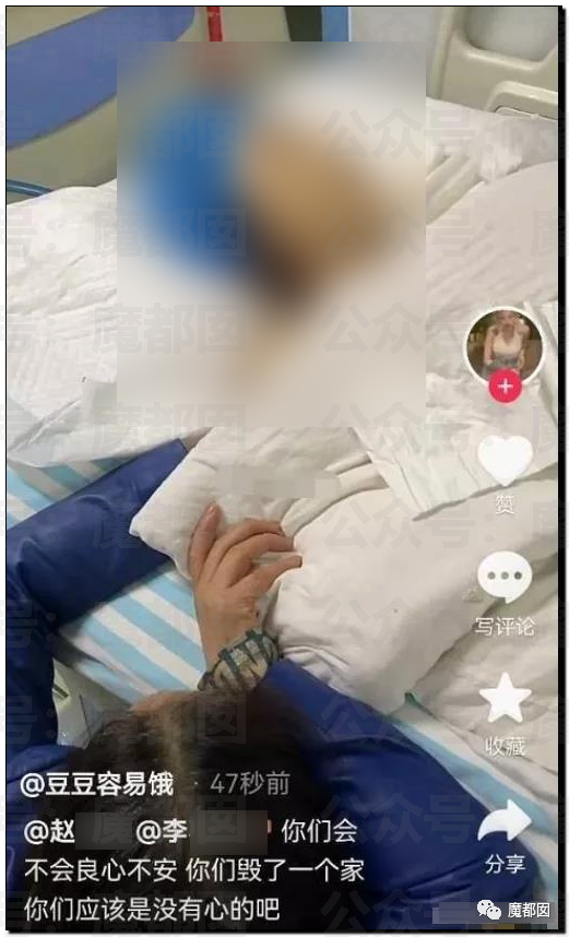 中国美女网红直播喝农药离世，骨灰被掉包配阴婚（视频/组图） - 42