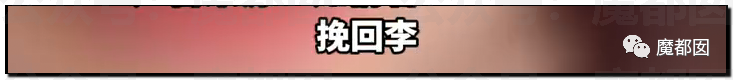 中国美女网红直播喝农药离世，骨灰被掉包配阴婚（视频/组图） - 48