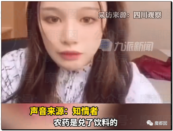 中国美女网红直播喝农药离世，骨灰被掉包配阴婚（视频/组图） - 45