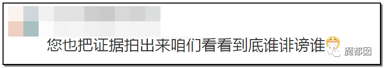 反转搞大！美少女愤怒举报农夫山泉武夷山毁林取水黑幕揭晓！（组图） - 90