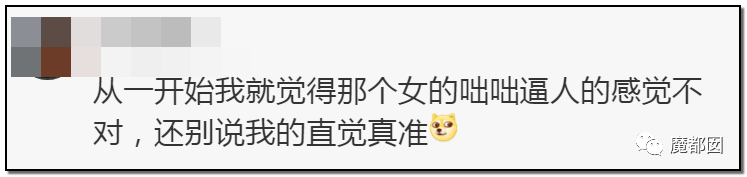 反转搞大！美少女愤怒举报农夫山泉武夷山毁林取水黑幕揭晓！（组图） - 74