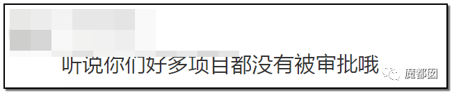 反转搞大！美少女愤怒举报农夫山泉武夷山毁林取水黑幕揭晓！（组图） - 83
