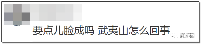 反转搞大！美少女愤怒举报农夫山泉武夷山毁林取水黑幕揭晓！（组图） - 46